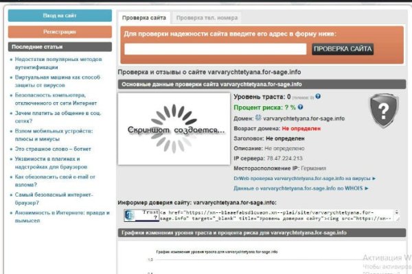 Кракен даркнет купить
