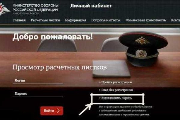 Кракен даркнет store