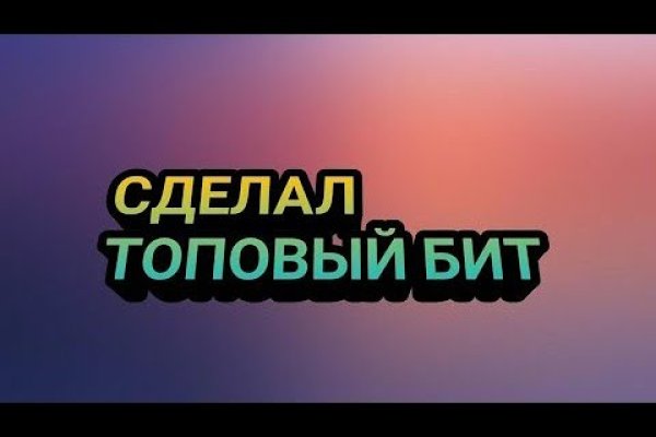 Кракен короткая ссылка