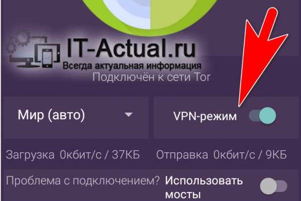 Кракен онион зеркало