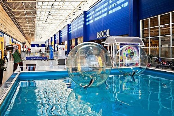 Где найти ссылку на кракен