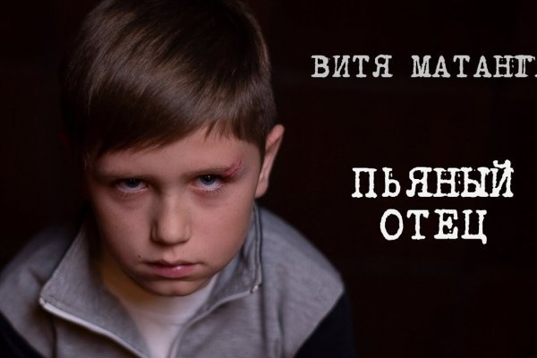 Кракен что там продают