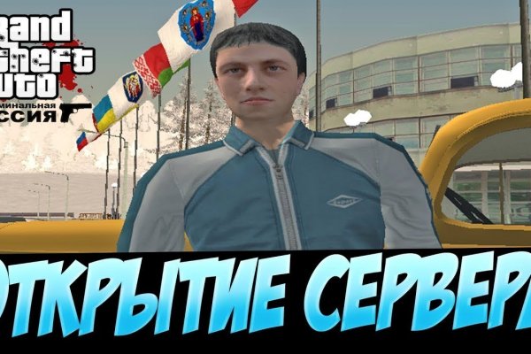 Кракен маркет даркнет только через тор