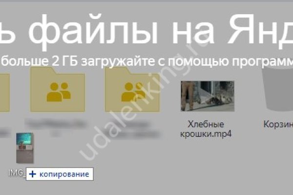 Кракен открылся