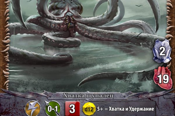 Кракен рабочий сайт