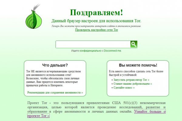 Кракен даркнет маркет ссылка тор