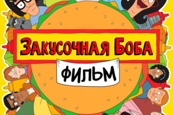Как войти в кракен