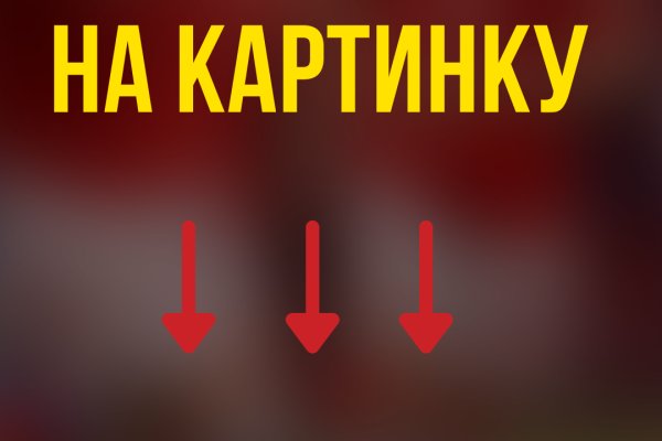 Как найти официальный сайт кракен