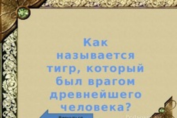 Кракен гидра