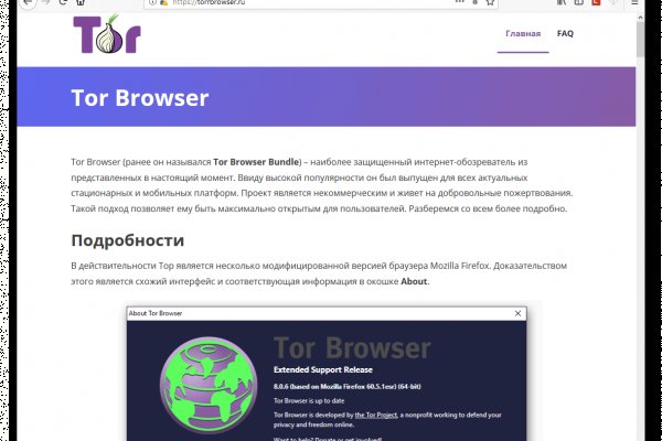 Кракен мониторинг ссылок kraken torion