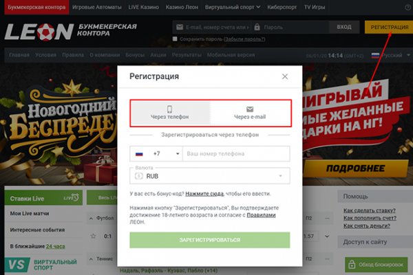 Кракен ссылка маркет