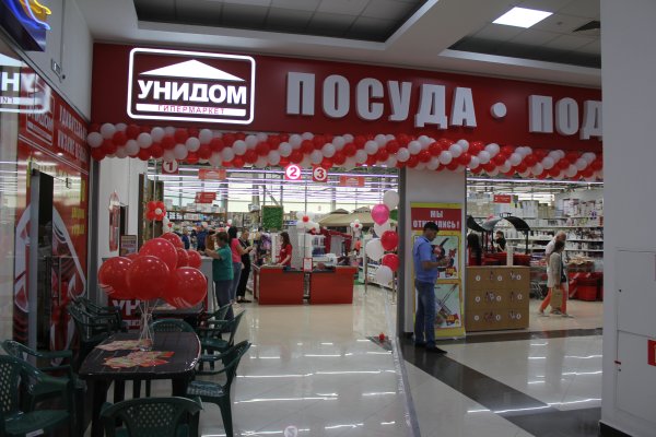 Mega market ссылка