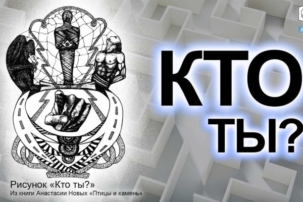 Почему кракен перестал работать