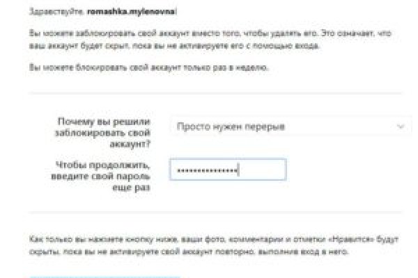 Как зайти на кракен с айфона