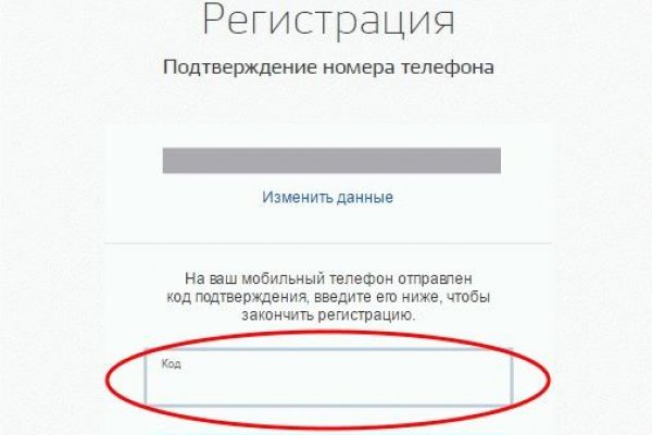 Ссылка на kraken торговая площадка