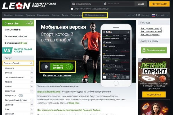 Что такое kraken в россии