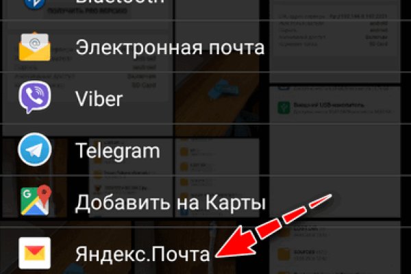 Кракен сайт что