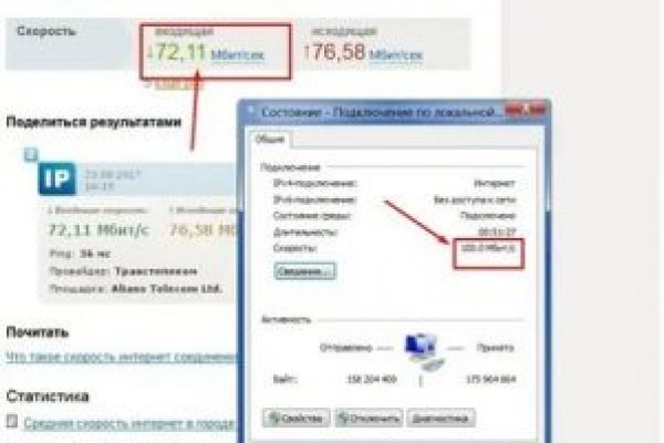 Кракен соль