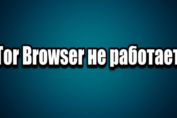 Кракен войти сегодня