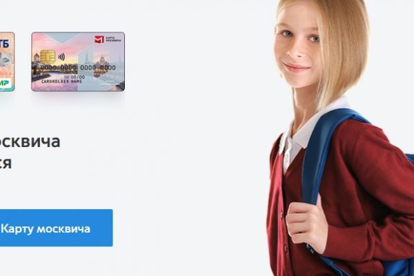 Пользователь не найден кракен