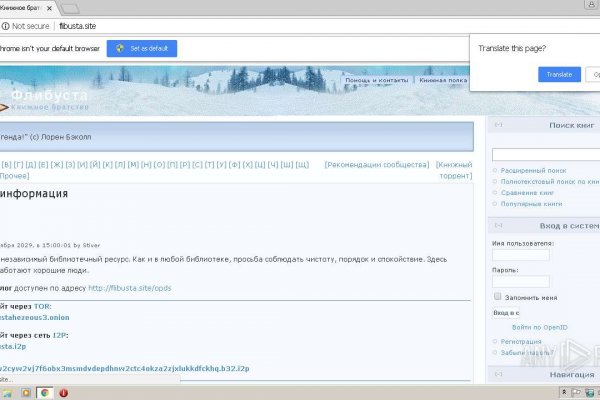 Кракен даркнет