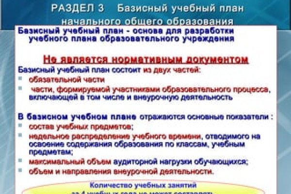 Кракен сыл ссылка