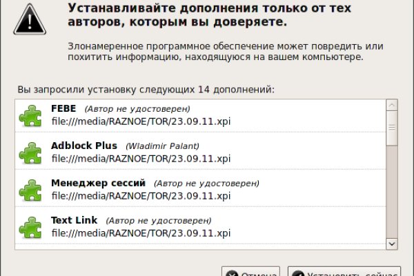 Что за приложение кракен
