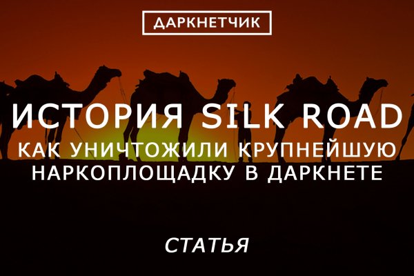Кракен маркетплейс что продают