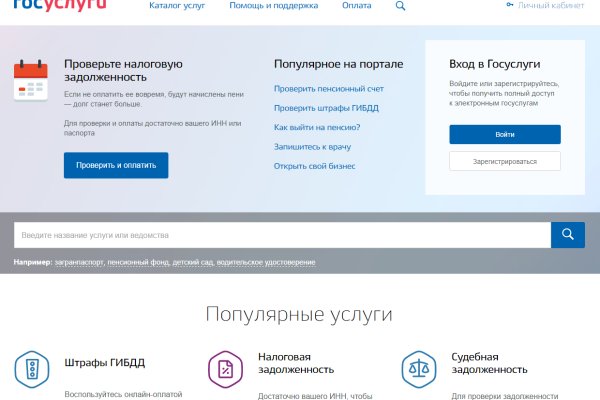 Кракен маркет даркнет только через