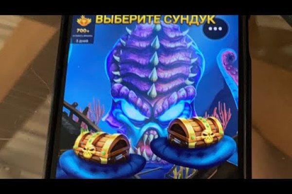 Кракен ссылка рп