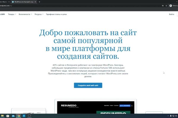 Кракен рабочая ссылка на сайт