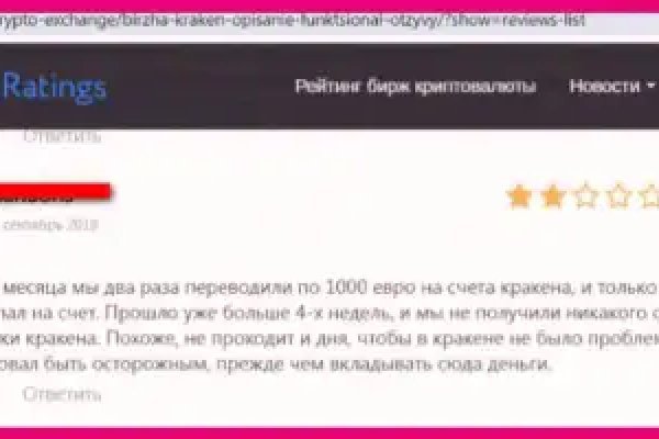 Как войти в кракен через тор