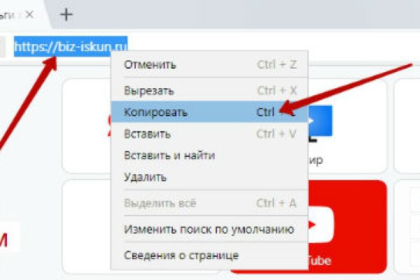 Даркнет вход