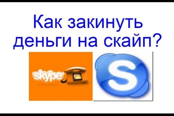 Кракен что это за маркетплейс