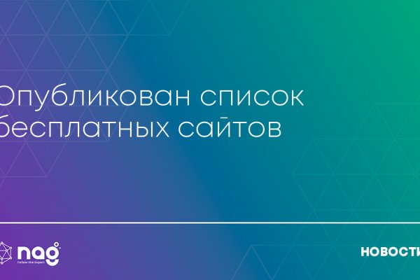 Сайты с наркотой