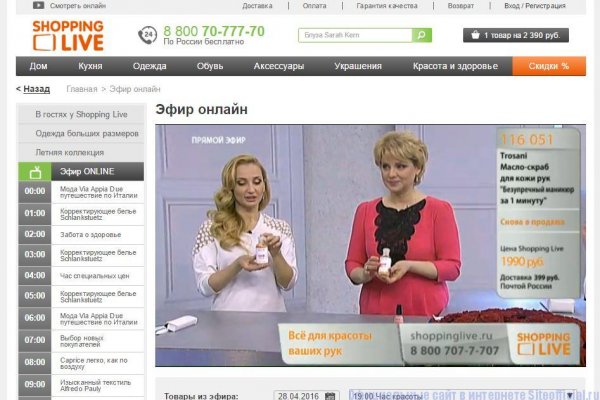 Дарк маркетплейс кракен