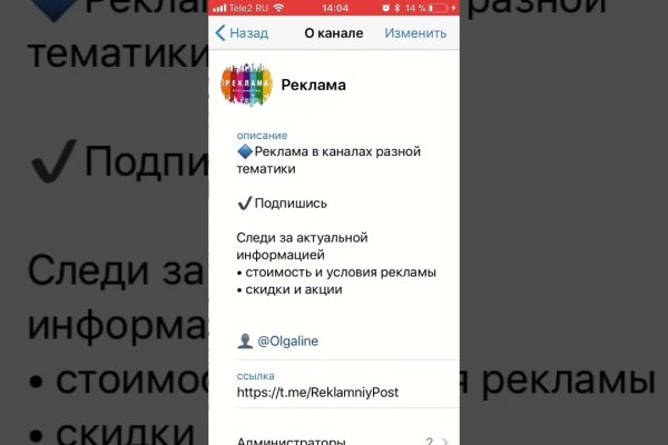 Кракен браузер