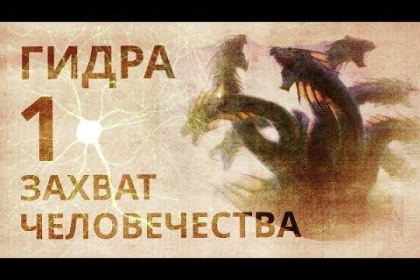 Кракен как зайти ссылка