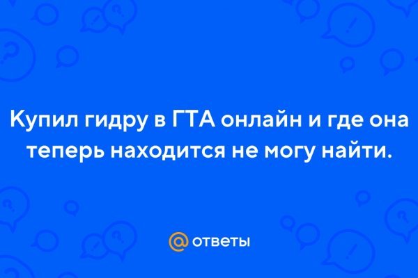 Вход на кракен