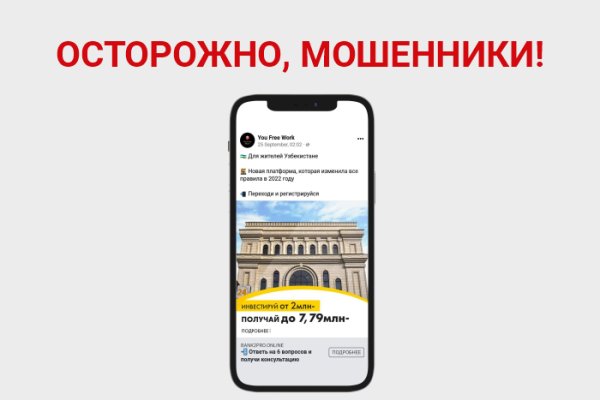 Кракен маркетплейс kr2web in