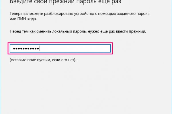 Kraken адрес