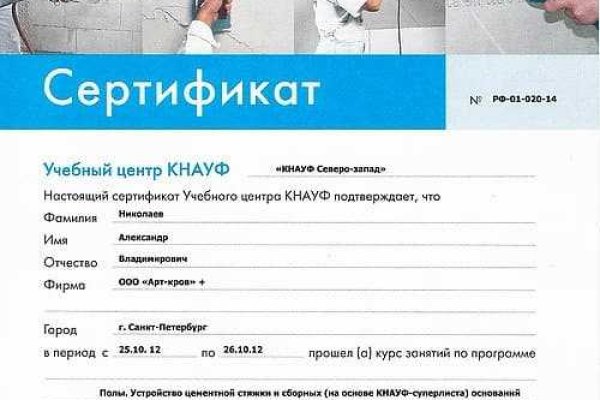 Кракен клирнет