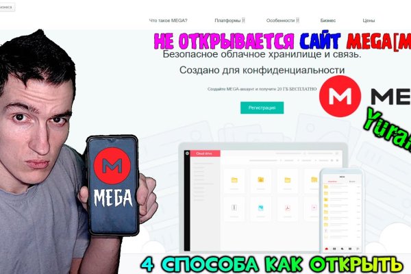 Кракен питер