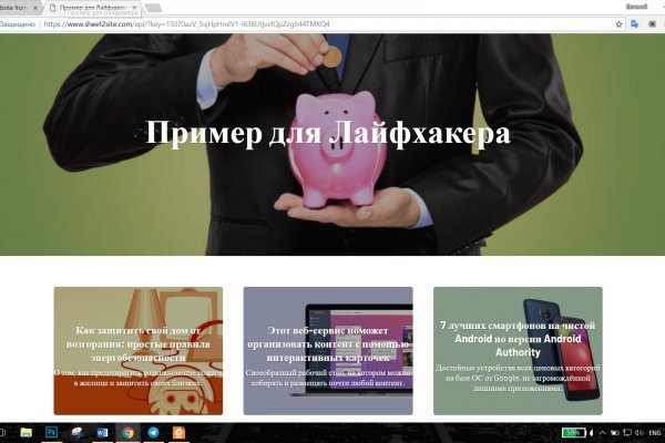 Кракен телеграмм магазин