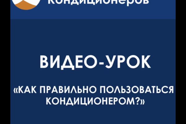 Даркнет ссылка