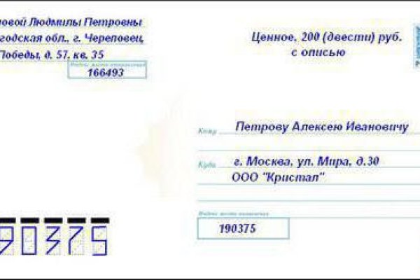 Кракен маркетплейс 2025