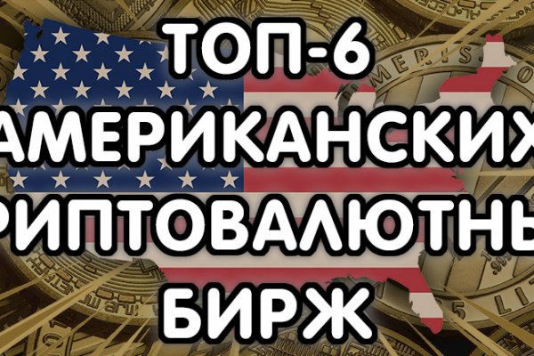 Сайт кракен гидра