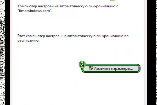 Кракен ссылка 2web