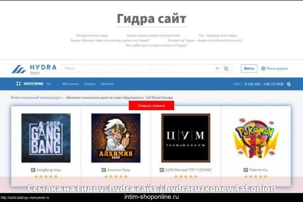 Кракен зеркало onion