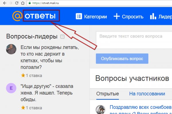 Кракен мп